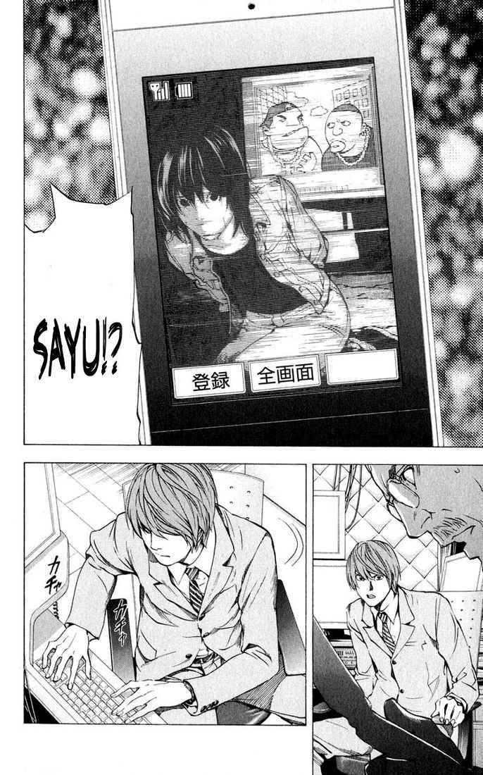 Death Note Chapter 62 Gambar 21