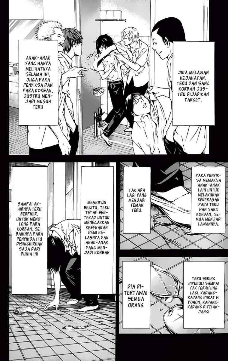 Death Note Chapter 84 Gambar 10