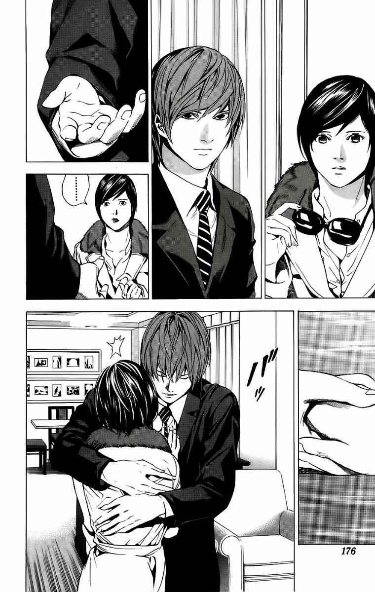 Death Note Chapter 88 Gambar 9