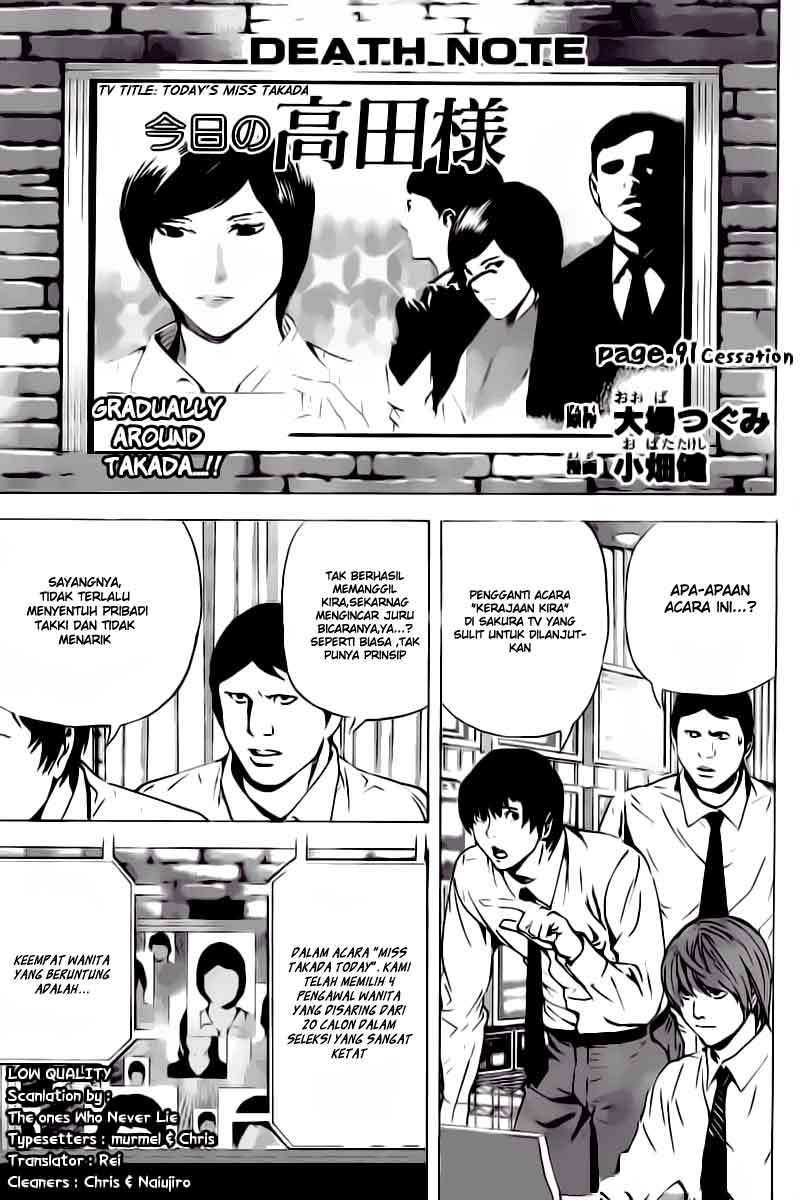 Death Note Chapter 91 Gambar 2