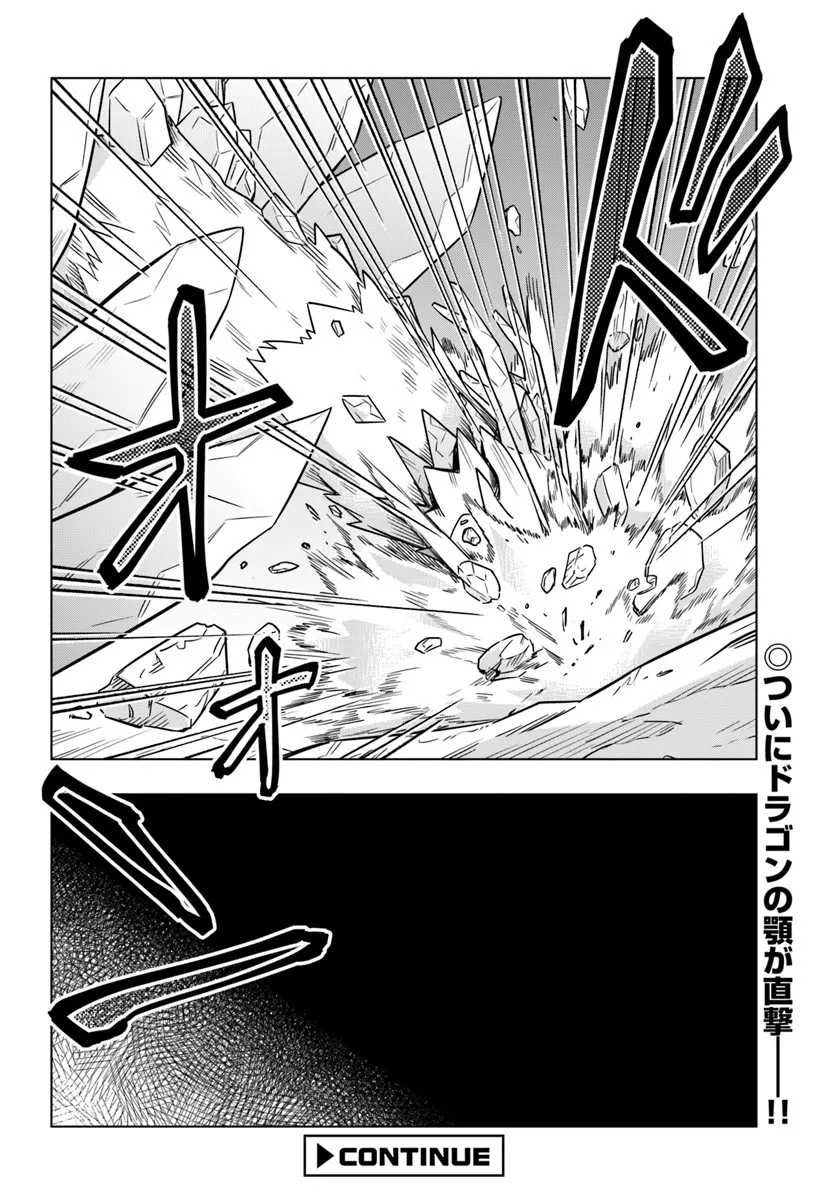 Death Game ni Makikomareta Yamamoto-san, Kimama ni Game Balance wo Houkaisaseru Chapter 08 Gambar 26