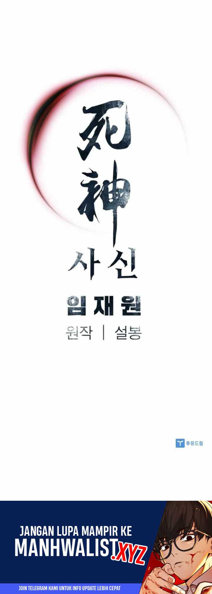 Death God (Reaper) Chapter 72 Gambar 33