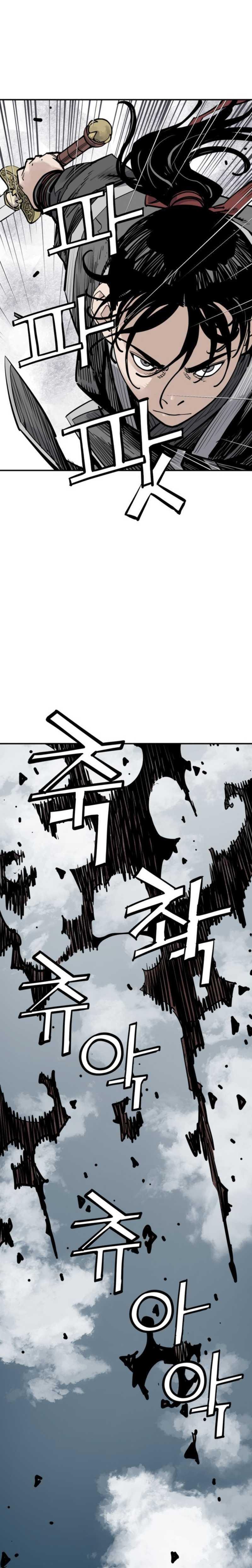 Death God (Reaper) Chapter 123 Gambar 12