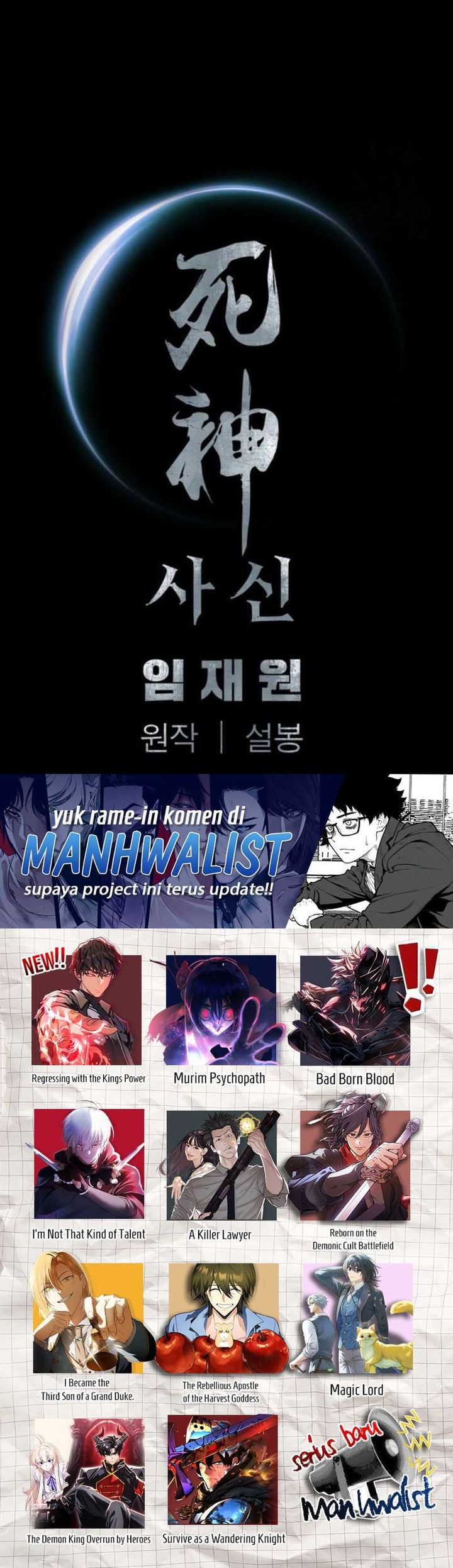 Death God (Reaper) Chapter 126 Gambar 33