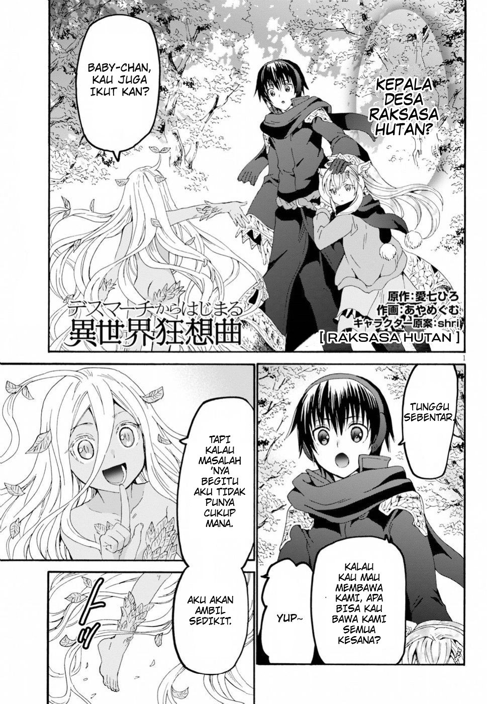 Death March Kara Hajimaru Isekai Kyousoukyoku Chapter 54 Gambar 1