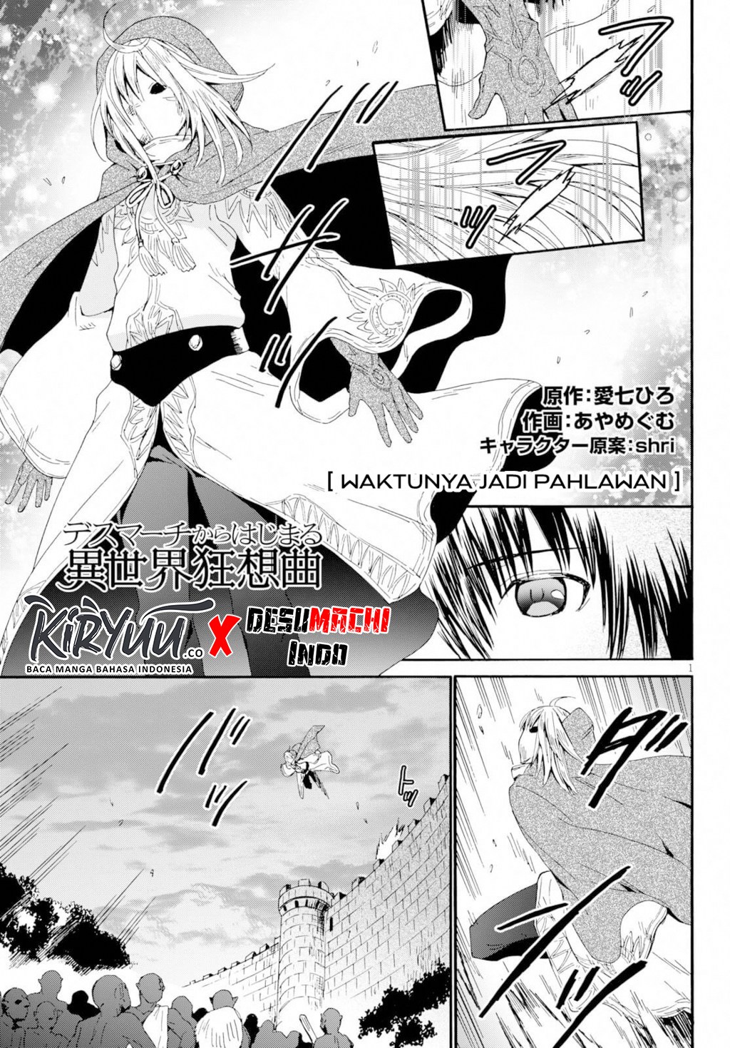 Death March Kara Hajimaru Isekai Kyousoukyoku Chapter 62 Gambar 1
