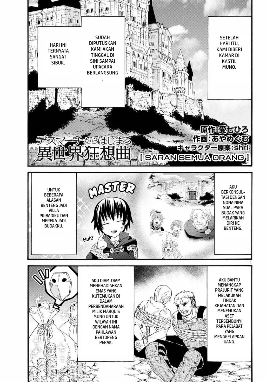 Death March Kara Hajimaru Isekai Kyousoukyoku Chapter 65 Gambar 1