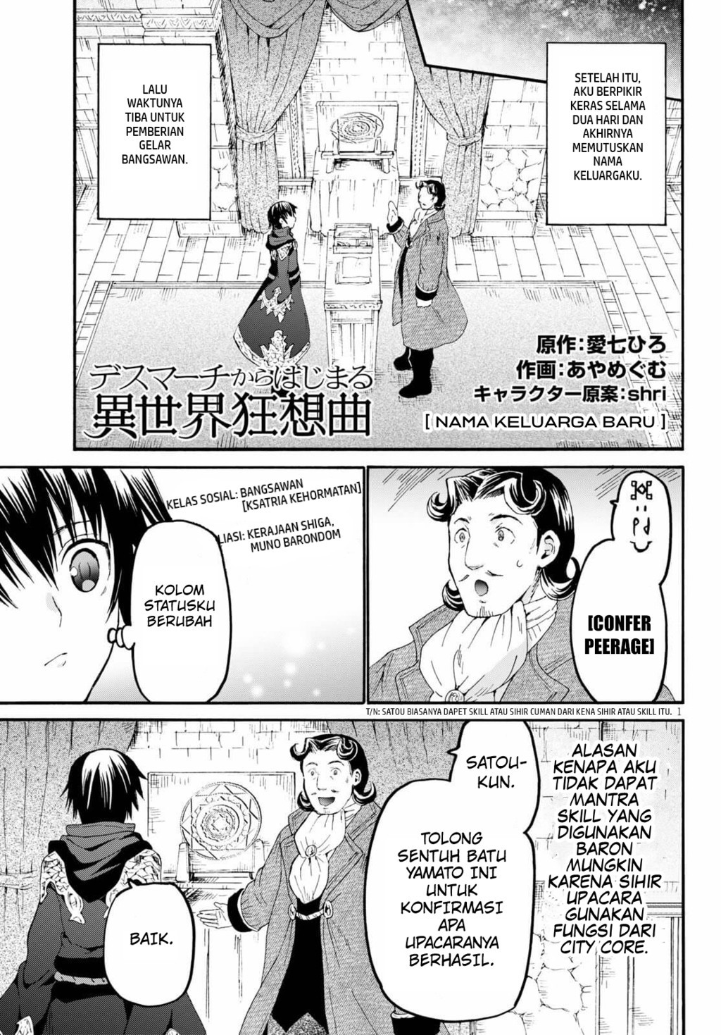 Death March Kara Hajimaru Isekai Kyousoukyoku Chapter 66 Gambar 1