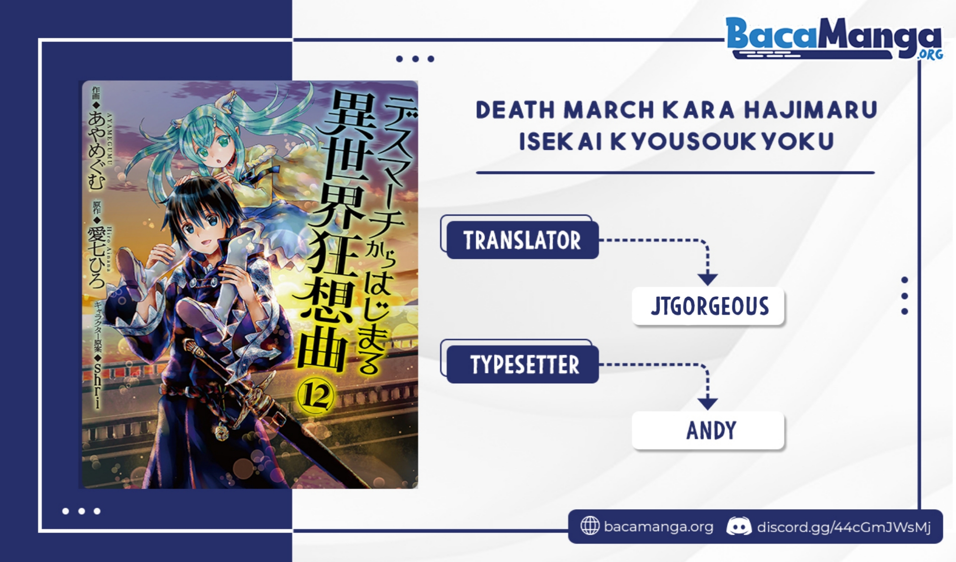 Death March Kara Hajimaru Isekai Kyousoukyoku Chapter 87 Gambar 1