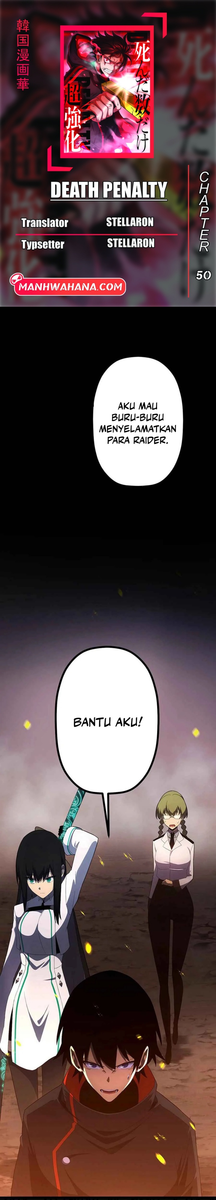 Death Penalty Chapter 50 Gambar 1