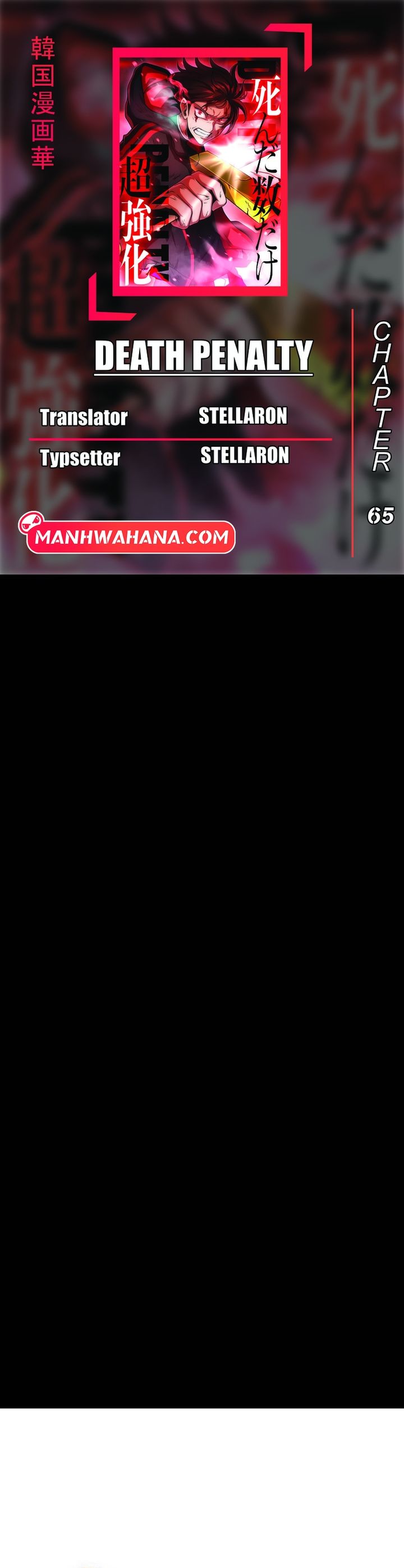 Death Penalty Chapter 65 Gambar 1