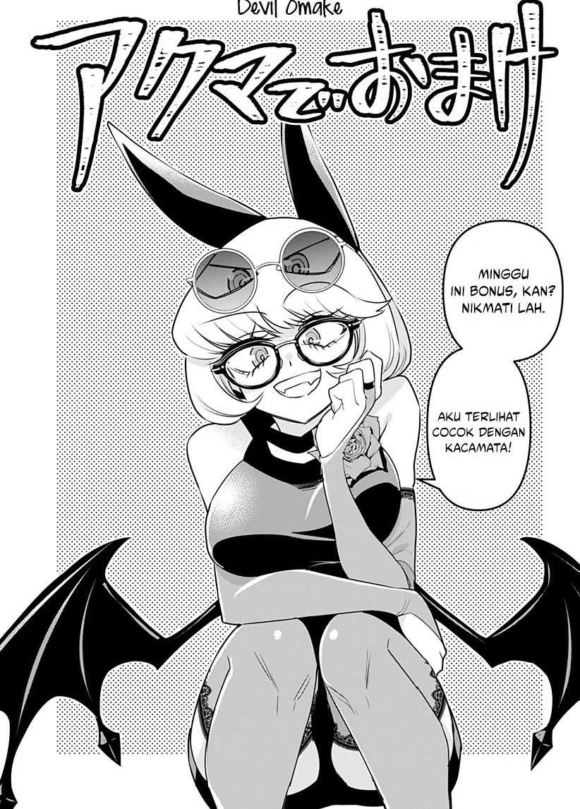 Debby the Corsifa wa Makezugirai Chapter 11.5 Gambar 2