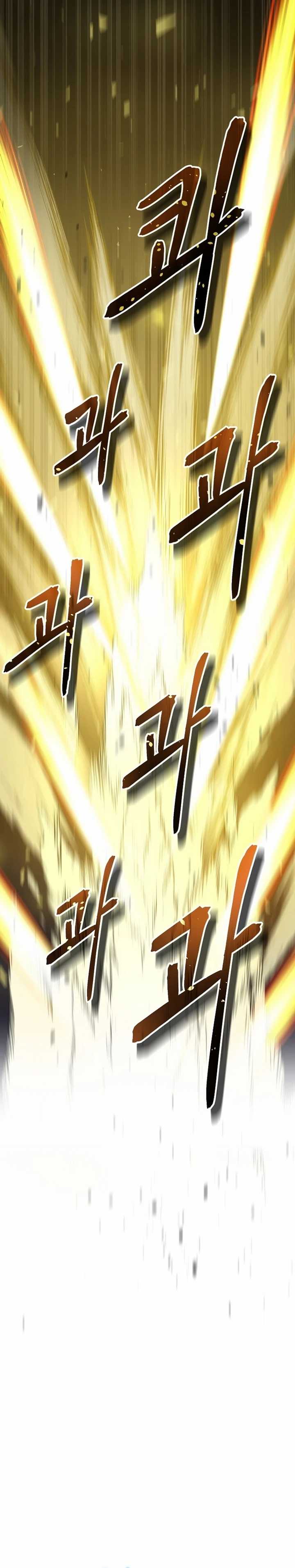 Debuff Master Chapter 28 Gambar 49