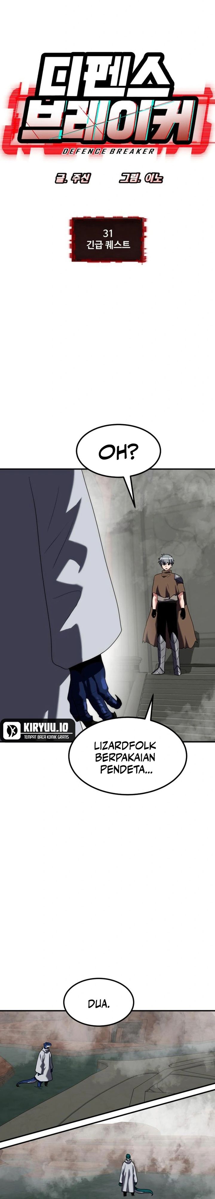 Defense Breaker Chapter 31 Gambar 4