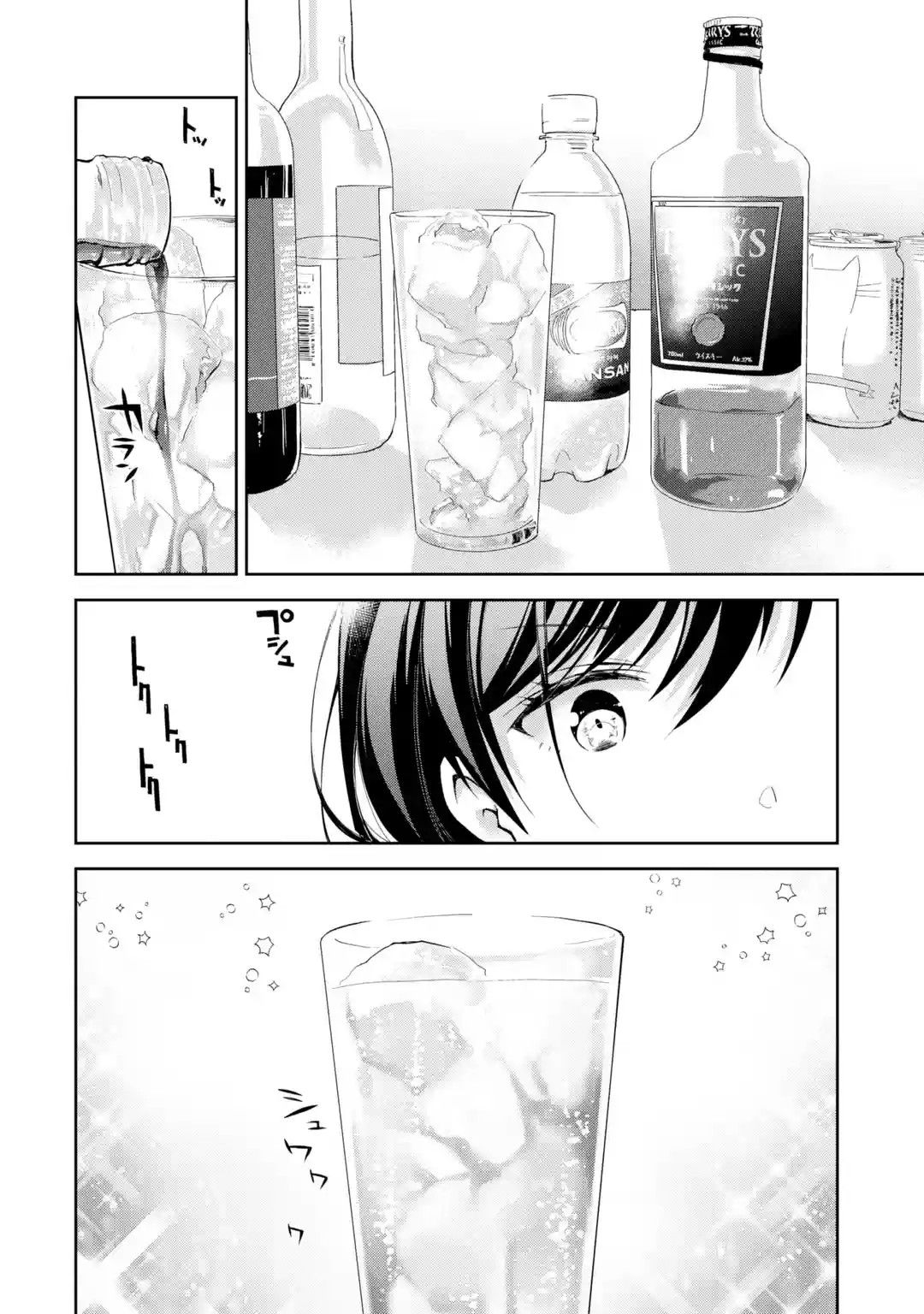 Deisui Kanojo Chapter 01 Gambar 19