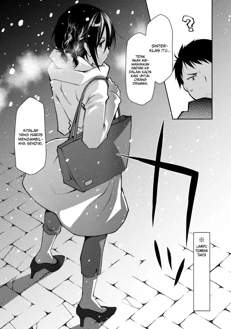 Deisui Kanojo Chapter 01 Gambar 50