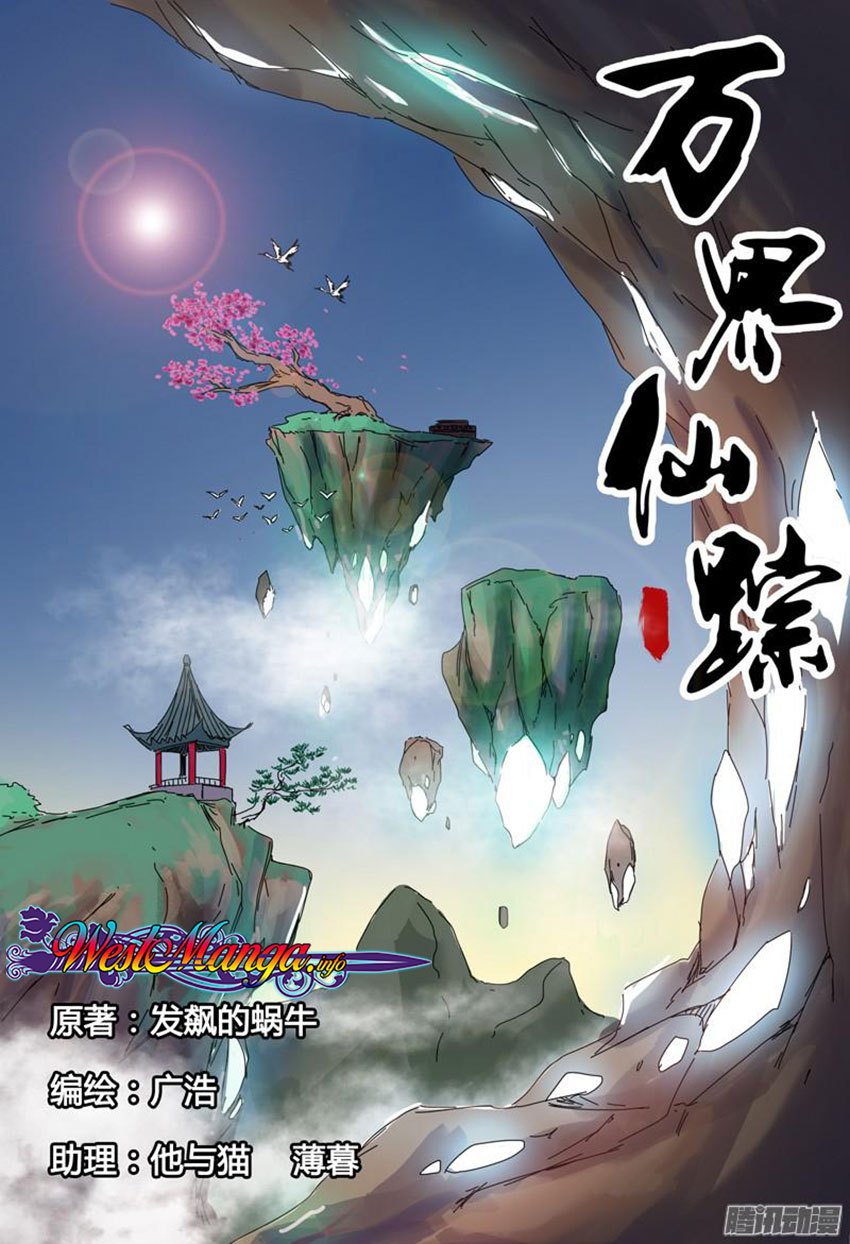 Deity’s Path through Ten Thousand Worlds Chapter 24 Gambar 1