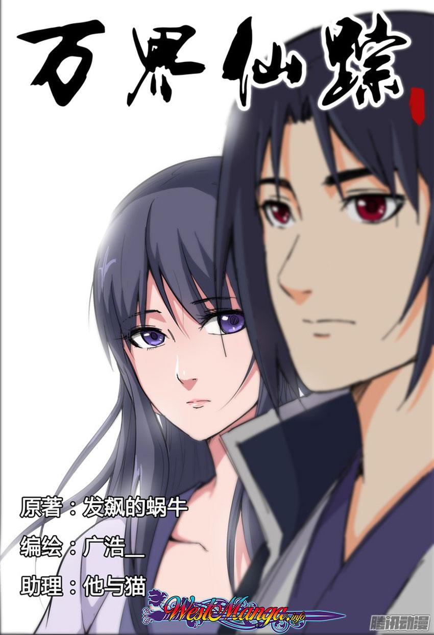 Deity’s Path through Ten Thousand Worlds Chapter 25 Gambar 1
