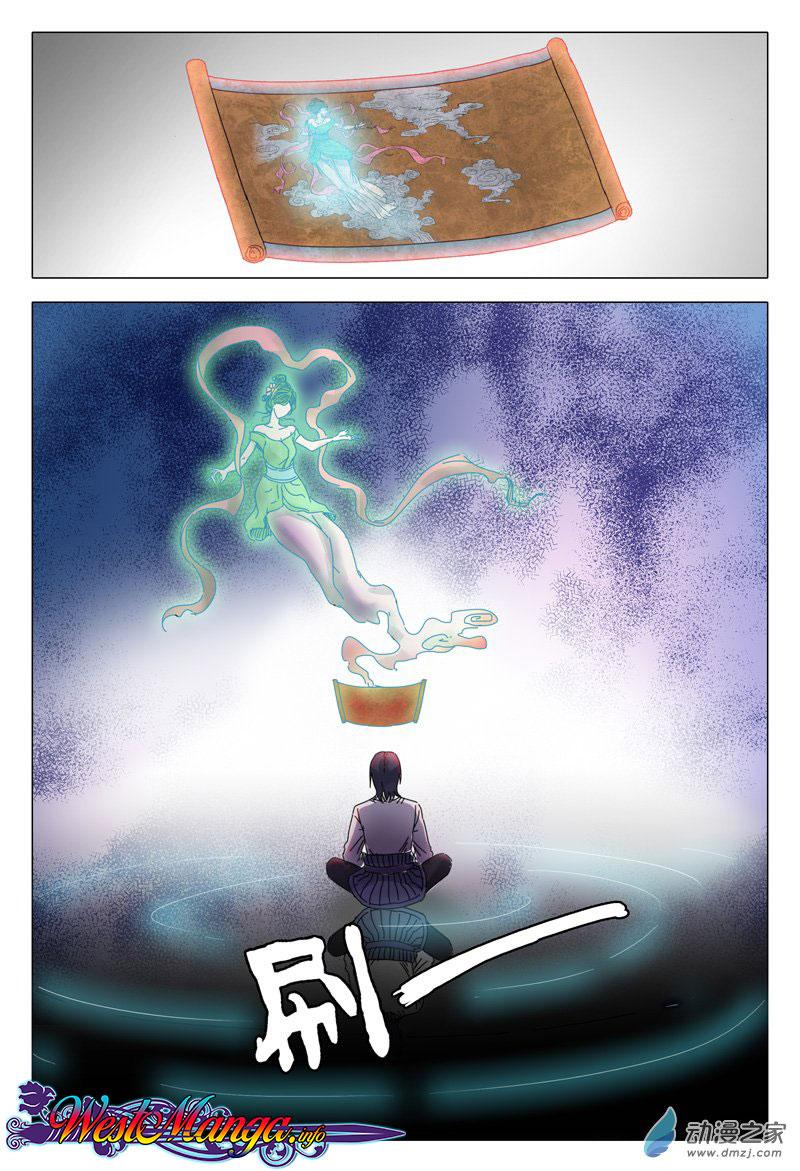 Deity’s Path through Ten Thousand Worlds Chapter 26 Gambar 5
