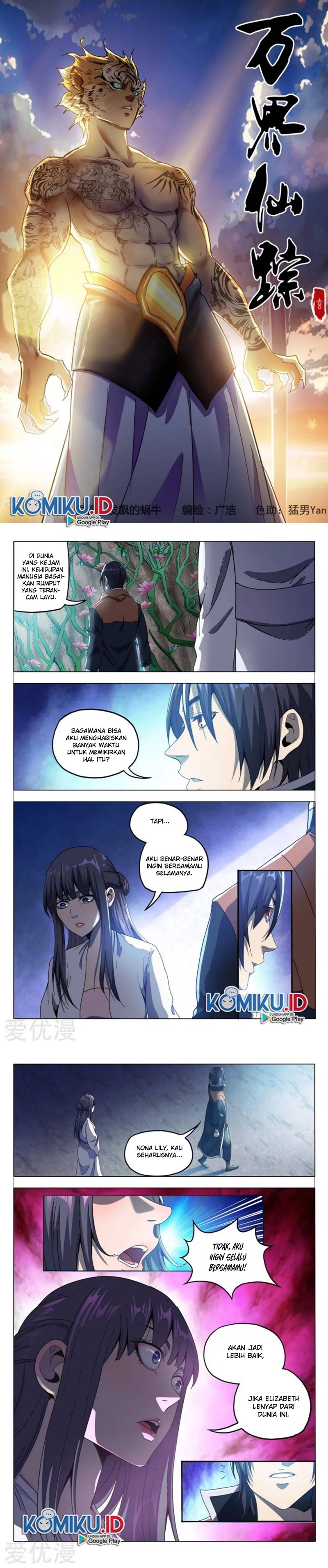 Deity’s Path through Ten Thousand Worlds Chapter 339 Gambar 1
