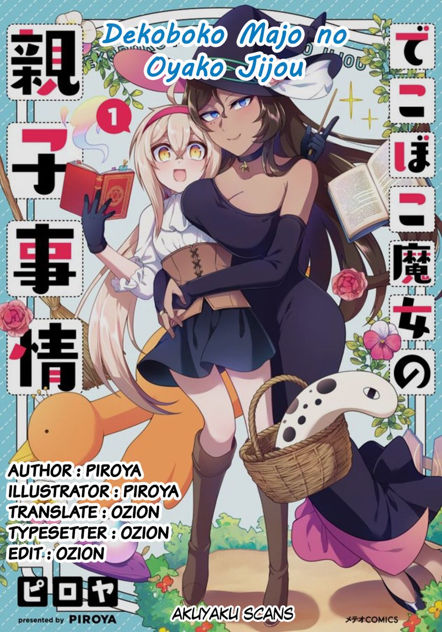 Dekoboko Majo no Oyako Jijou Chapter 04 Gambar 1