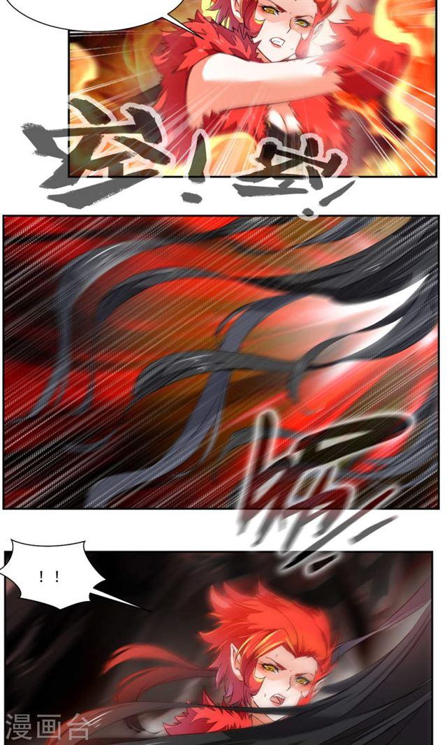 Demon Bitch Chapter 16 Gambar 15
