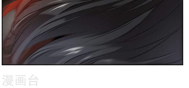 Demon Bitch Chapter 16 Gambar 16