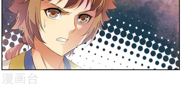 Demon Bitch Chapter 17 Gambar 16