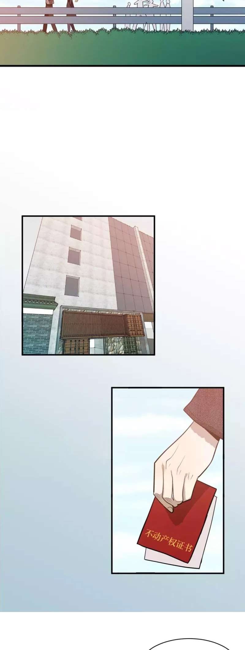 Demon King With Low Blood Chapter 01 Gambar 5