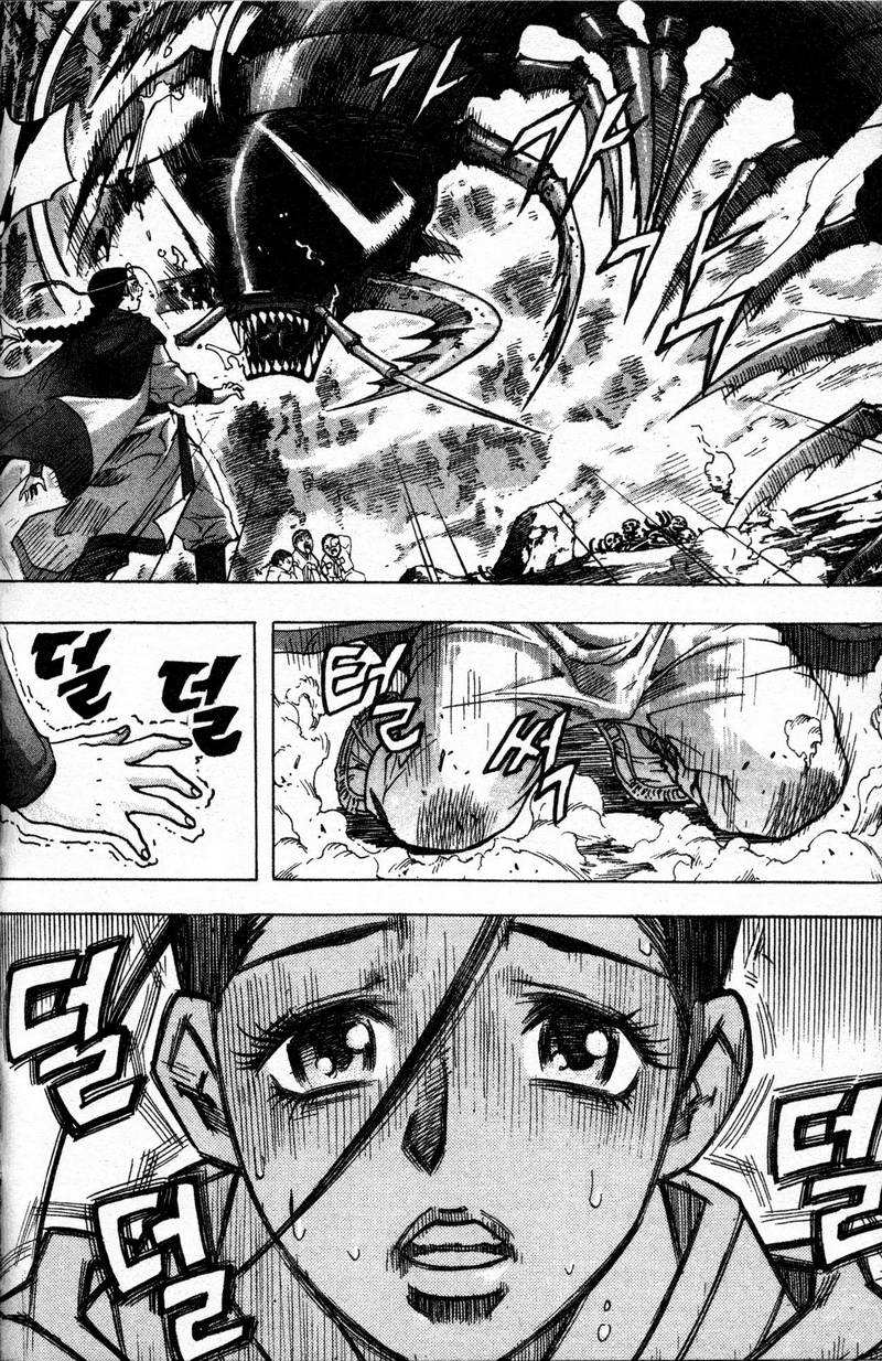 Demon King! Chapter 3 Gambar 12