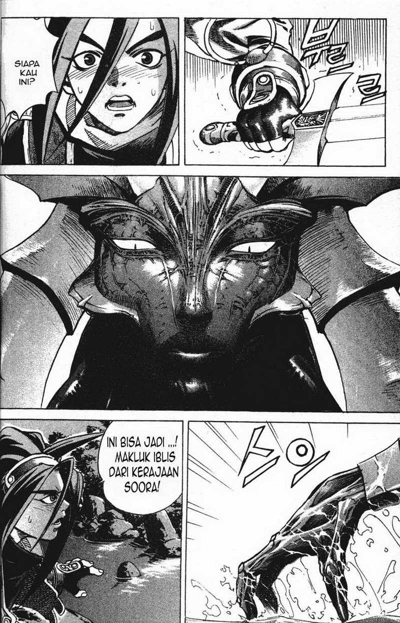 Demon King! Chapter 5 Gambar 16