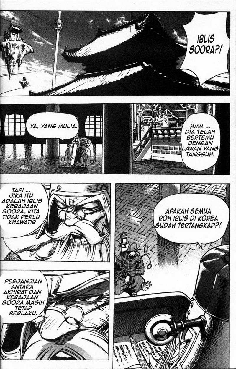 Demon King! Chapter 5 Gambar 24