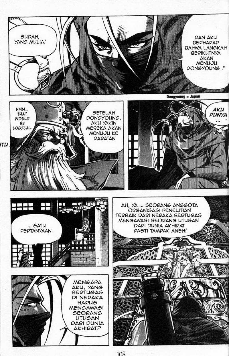 Demon King! Chapter 5 Gambar 25