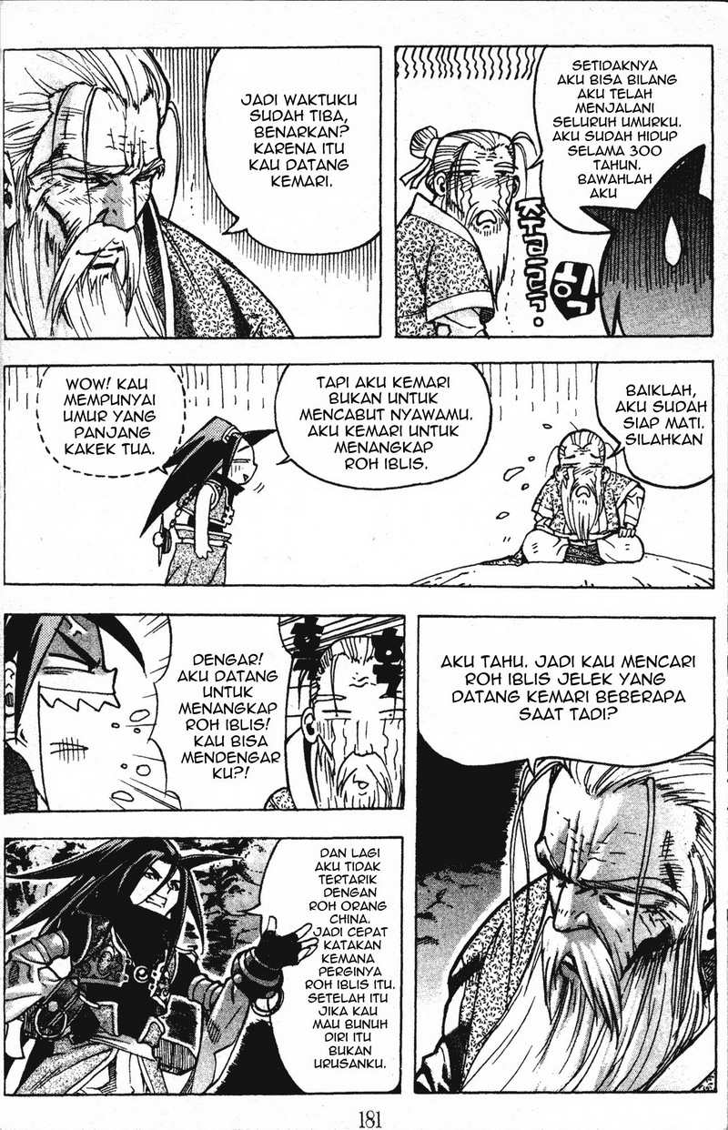 Demon King! Chapter 9 Gambar 13