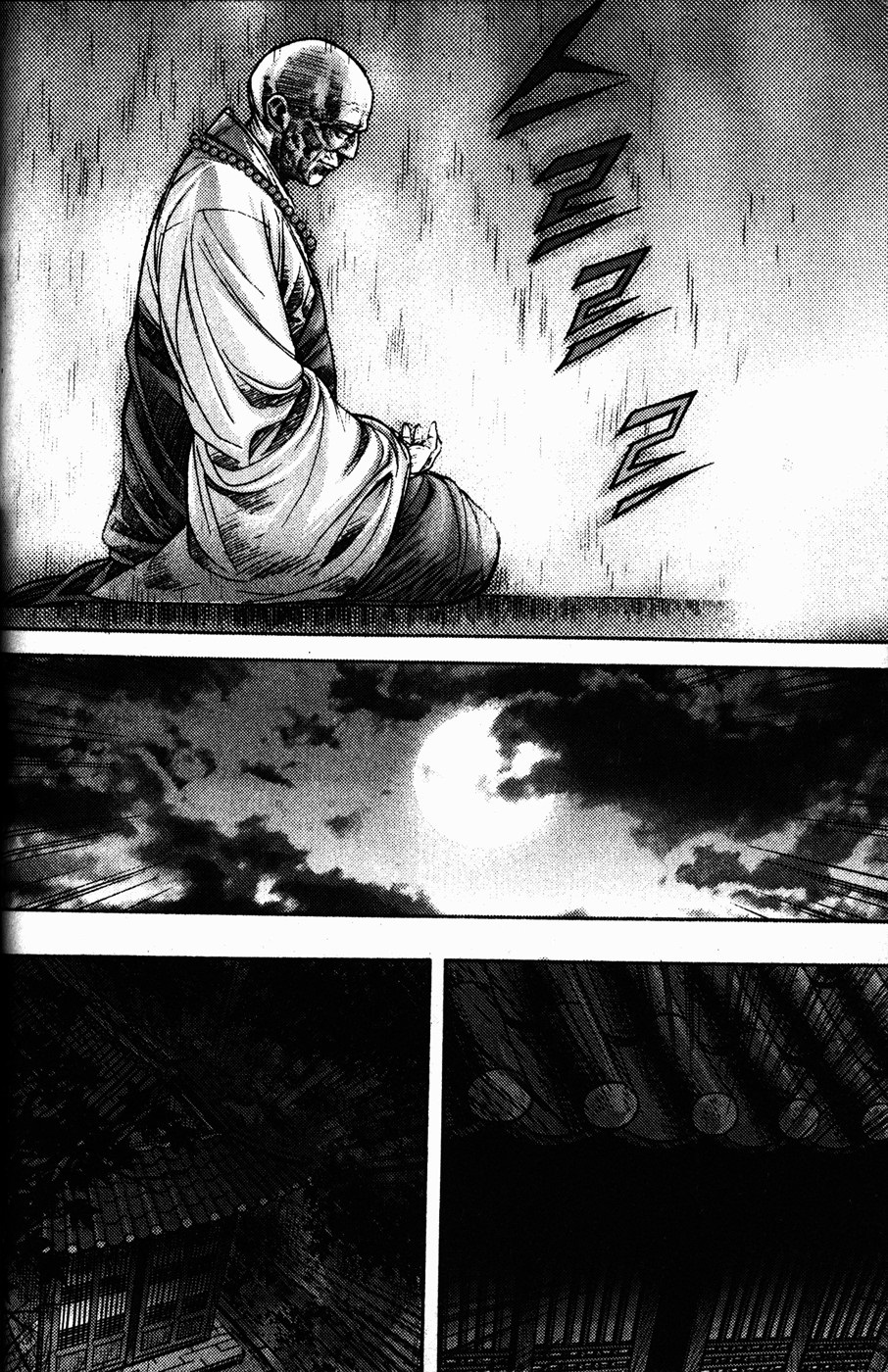 Demon King! Chapter 108 Gambar 17