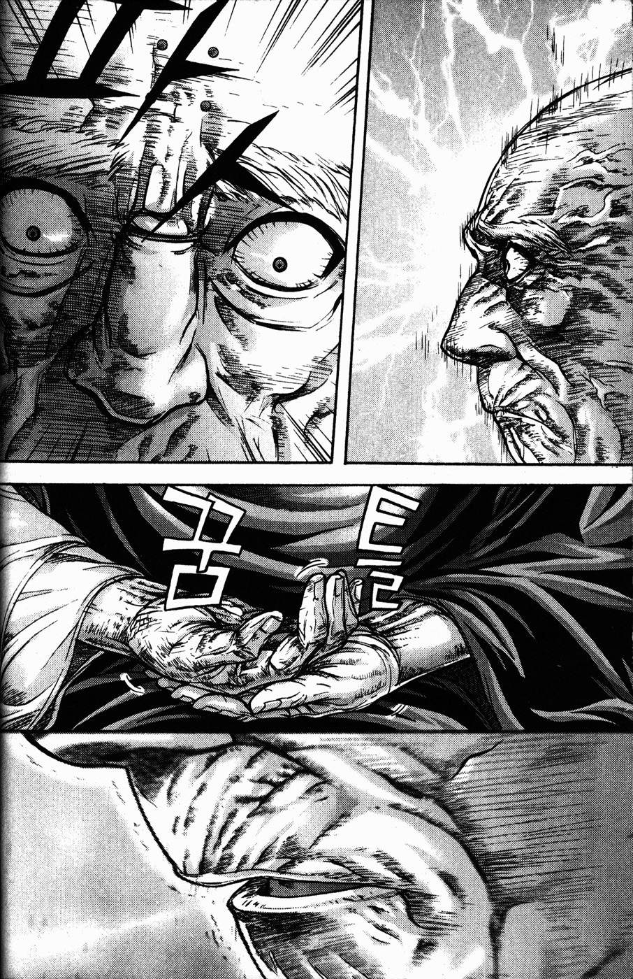 Demon King! Chapter 108 Gambar 19