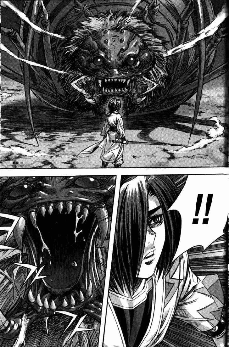 Demon King! Chapter 119 Gambar 3