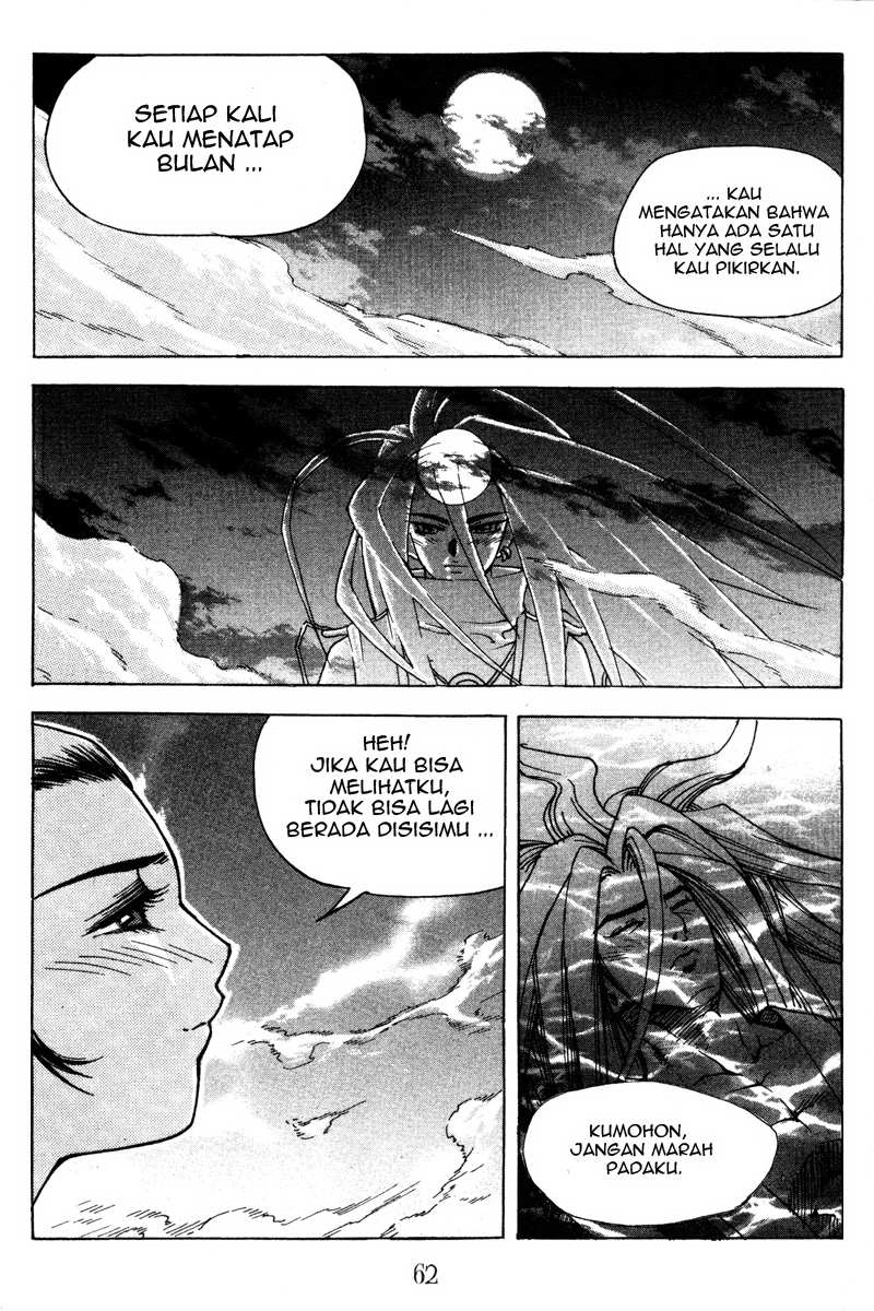 Demon King! Chapter 12 Gambar 4