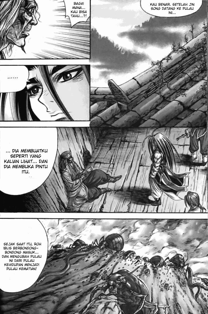 Demon King! Chapter 120 Gambar 13