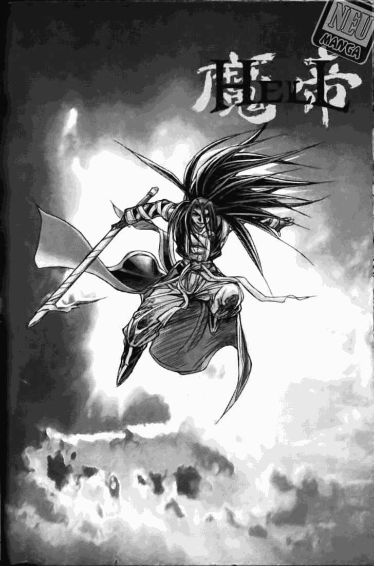 Demon King! Chapter 123 Gambar 2