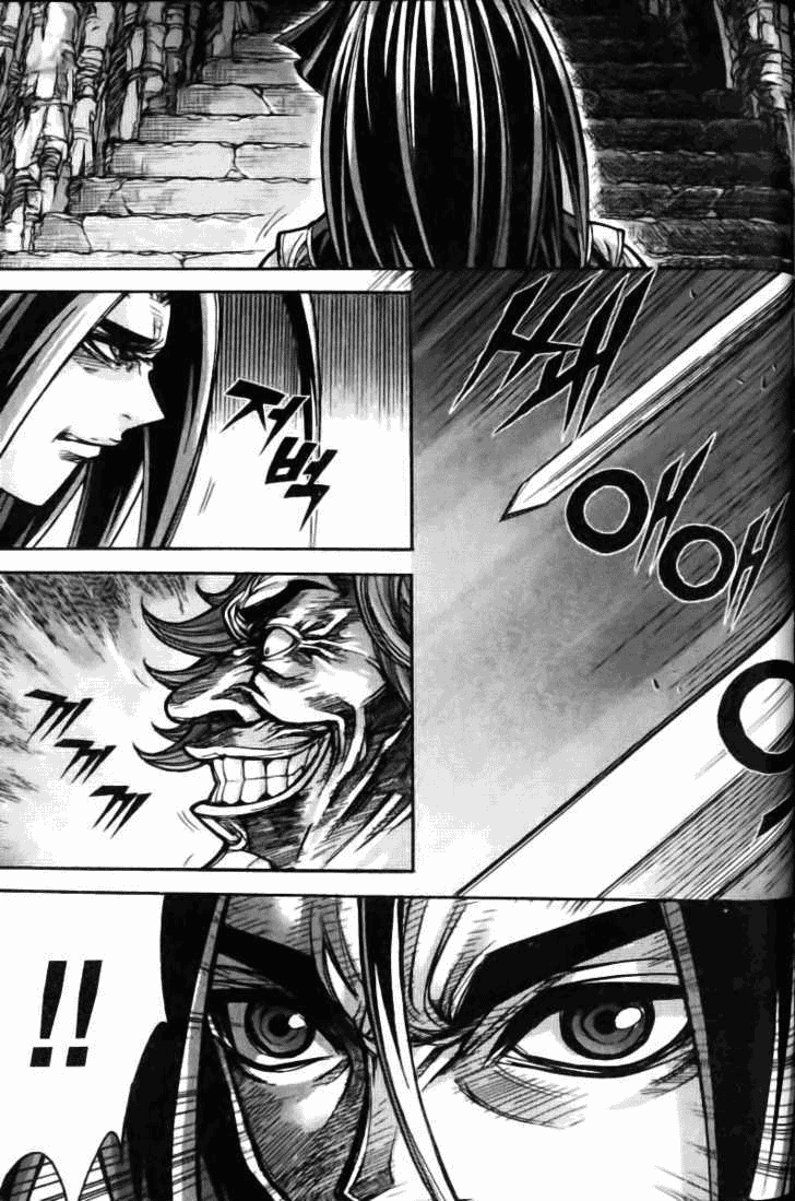 Demon King! Chapter 123 Gambar 9