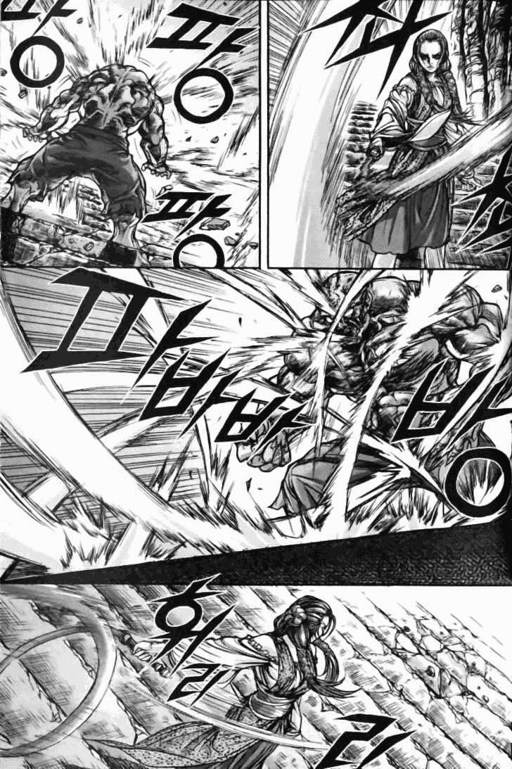 Demon King! Chapter 125 Gambar 7
