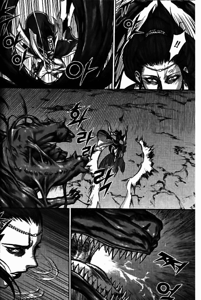 Demon King! Chapter 133 Gambar 16