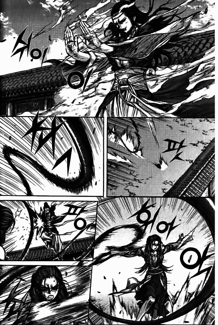 Demon King! Chapter 137 Gambar 14