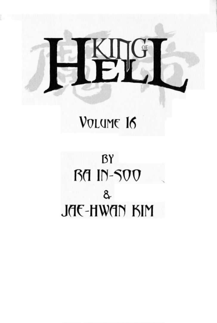 Demon King! Chapter 138 Gambar 4