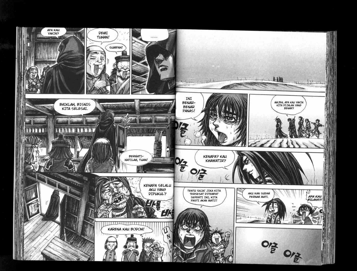 Demon King! Chapter 152 Gambar 20