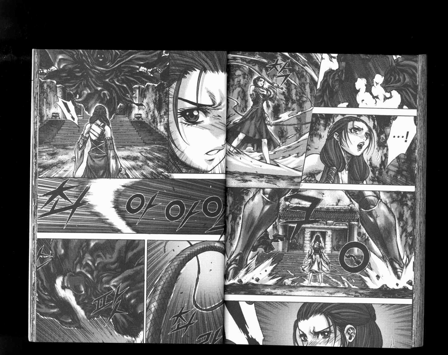 Demon King! Chapter 156 Gambar 14