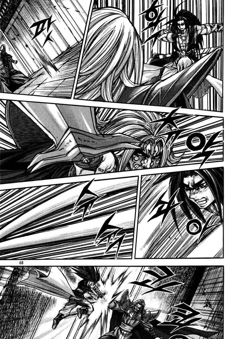 Demon King! Chapter 178 Gambar 30