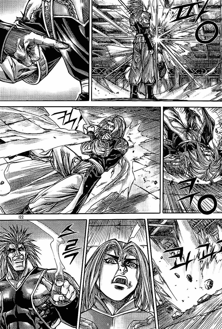 Demon King! Chapter 180 Gambar 17
