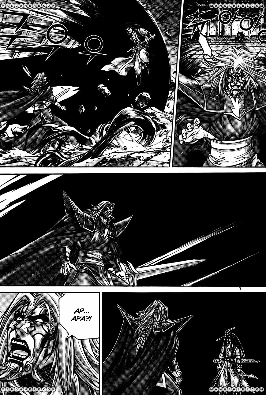 Demon King! Chapter 181 Gambar 6